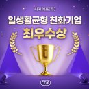 일에프 이투뉴스