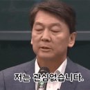 꺼벙이 남편이 쓴 일기 이미지