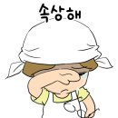 현대그린푸드 솔루엠