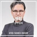 썬킴글로벌