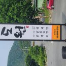 GS25 감곡오향점 이미지