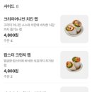 포케올데이 종로점