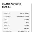 드림로보