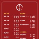 족발에진심 이미지