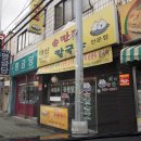 명장2동-21 이미지