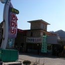 경춘주유소 이미지