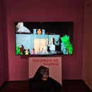 아트앤써니 | 울산 가볼 만한 곳 HD아트센터 앤서니 브라운 전시