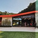 좌구산 흑염소 이미지