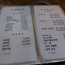 토방생선가 이미지