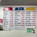 나눔멸치국수 이미지