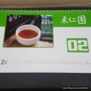 동인푸드 이미지