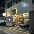 하대동254 이미지