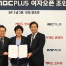 투어채널플러스 이미지