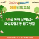 제암리3.1운동순국기념관 이미지