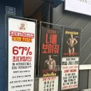 머슬팩토리24순천대점 | 순천헬스장 추천 머슬팩토리24 순천점 시설부터 PT까지 만족했던 후기