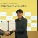 (주)엔터랩
