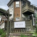 휴아일랜드 | [야빙] 가평 스파 펜션 휴아일랜드 솔직 후기