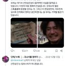 근친하니까 생각난건데 영화 올드보이 아는 준바오 있냐 이미지