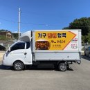 만원광고