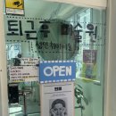 모들미술학원 | 잠실성인미술 퇴근후미술원 성인취미미술학원 잠실점, 초보의 유화 수강 후기
