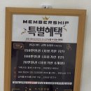 기흥구 탑실로 (공세동) /여드름 홍조 피부 좋아진 후기 😊8월 한달간 이벤트 베넷핏 프로그램(s티브릴렉싱)