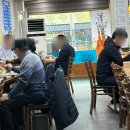 50만원 긁은 일산 탄현 횟집 청해수산 대방어&amp;청해스페셜후기