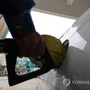 연일주유소 이미지