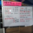 앗싸회수산 이미지