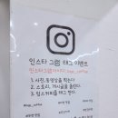 잉스커피&라면매니아 이미지