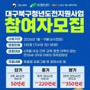 대구북구청 이미지