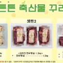 i꾸러미 이미지