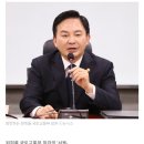 민주당이 사과하면 ‘서울-양평 고속도로 사업’ 재추진 고려하겠다는 원희룡 이미지