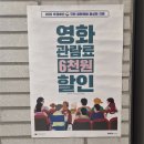 현시대인테리어 | [홍천시네마] 토이스토리5 관람 후기 잃어버린 동심과 깊은 감동을 채우다