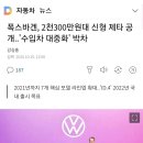 폭스바겐, 2천300만원대 신형 제타 공개..'수입차 대중화' 박차 이미지