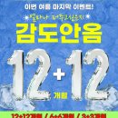 [ 다산역필라테스 / 다산헬스장 ] 글로 배우는 소도구 활용법, 궁금해요? 이미지