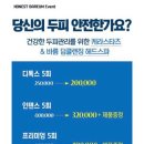 바름헤어 이미지