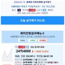 공덕삼성래미안(104동) 이미지