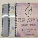 김소연의 바이올린 레슨(7세 이상) | [공지] [과천 갈현동 피아노 학원] 과천 현피아노를 소개합니다.