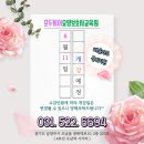 오남요양보호사교육원 이미지