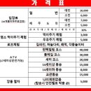 남원읍-97 이미지