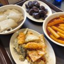 선릉매운트럭떡볶이 인천부평점 이미지
