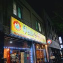 부리나치킨전대점 이미지