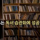 사춘기공부습관학교 이미지