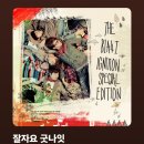 주식회사 광주애니팜 | <351일차 블로그🐇>-12.24