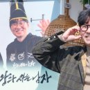 신의를지키는사람들