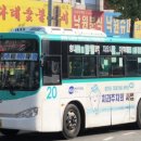 성광운수 이미지