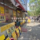 구뜨공인중개사사무소 이미지