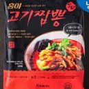 차이난짬뽕 이미지