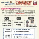 영등포구치매안심센터 이미지