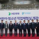 현대미래 이미지